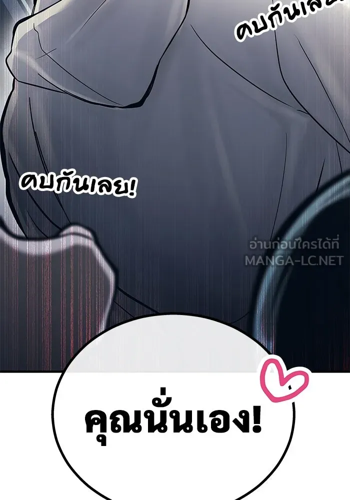 Urek Mazino : Tower of God – ทาวเวอร์ออฟก๊อด หอคอยเทพเจ้า : อูเร็ค มาซิโน่ Chap 6 - Next Chap 7