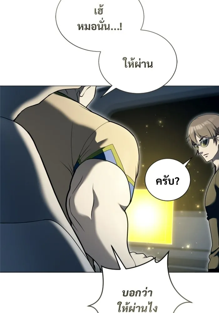 Urek Mazino : Tower of God – ทาวเวอร์ออฟก๊อด หอคอยเทพเจ้า : อูเร็ค มาซิโน่ Chap 60 - Next Chap 61