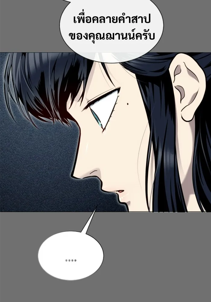 Urek Mazino : Tower of God – ทาวเวอร์ออฟก๊อด หอคอยเทพเจ้า : อูเร็ค มาซิโน่ Chap 44 - Next Chap 45