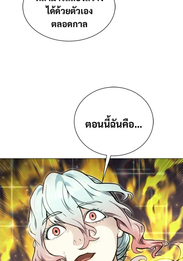 Urek Mazino : Tower of God – ทาวเวอร์ออฟก๊อด หอคอยเทพเจ้า : อูเร็ค มาซิโน่ Chap 42 - Next Chap 43