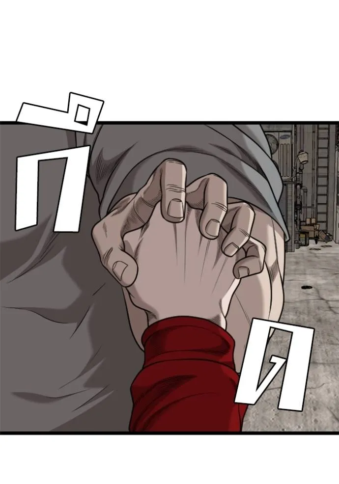 Bad Guy Chap 230 - Next Chap 231