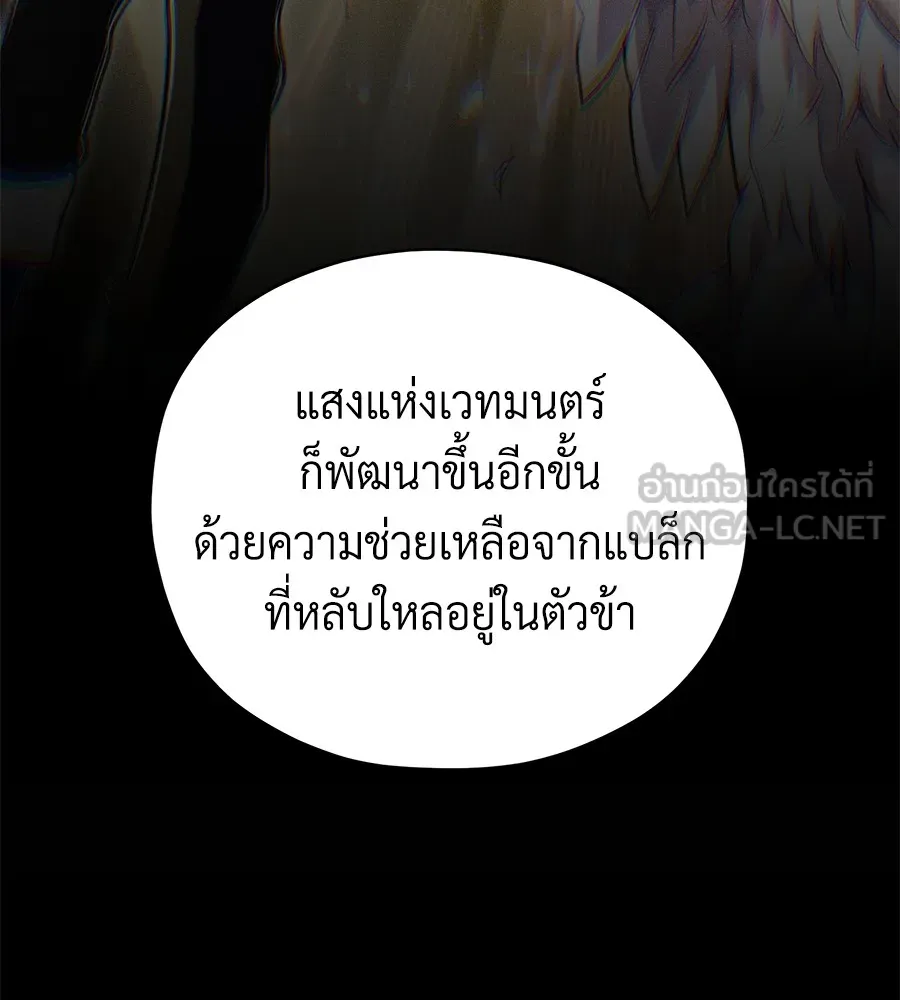 Seoul Station’s Necromancer Chap 152 - Next Chap 153