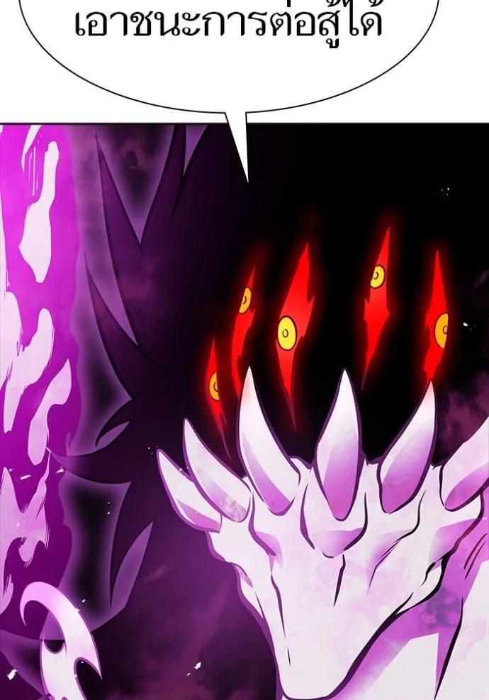 Tower of God หอคอยเทพเจ้า Chap 634 - Next Chap 635