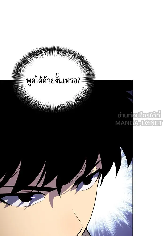 The Regressed Son of a Duke is an Assassin – ลูกชายคนเล็กของดยุกคือมือสังหาร Chap 73 - Next Chap 74