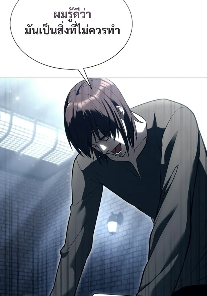 Urek Mazino : Tower of God – ทาวเวอร์ออฟก๊อด หอคอยเทพเจ้า : อูเร็ค มาซิโน่ Chap 58 - Next Chap 59
