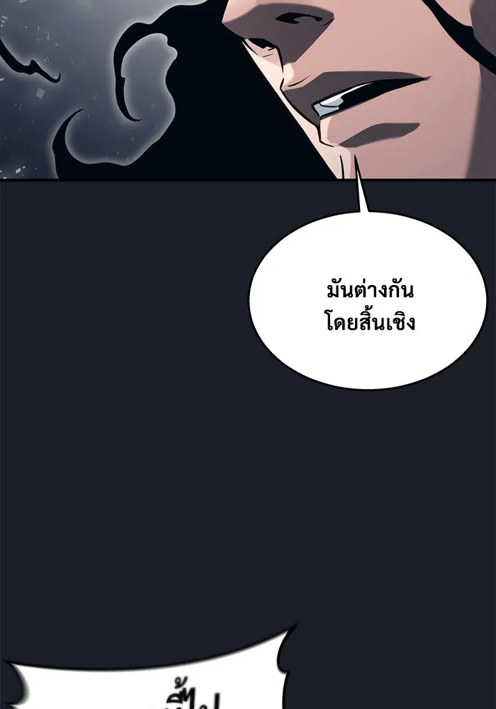 Urek Mazino : Tower of God – ทาวเวอร์ออฟก๊อด หอคอยเทพเจ้า : อูเร็ค มาซิโน่ Chap 12 - Next Chap 13