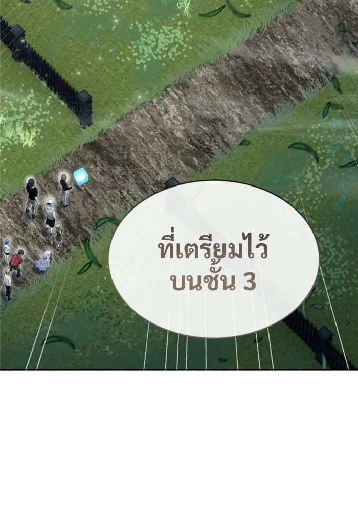 Urek Mazino : Tower of God – ทาวเวอร์ออฟก๊อด หอคอยเทพเจ้า : อูเร็ค มาซิโน่ Chap 49 - Next Chap 50
