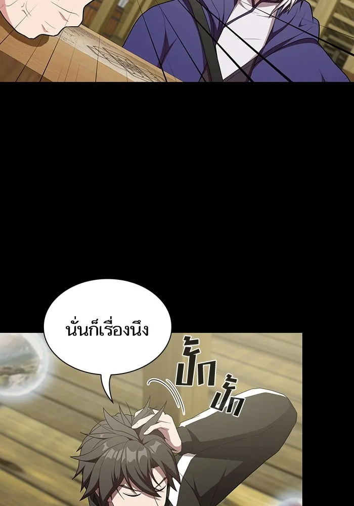 The Tutorial Tower of the Advanced Player – ผู้เล่นขั้นเทพแห่งหอคอยฝึกสอน Chap 146 - Next Chap 147