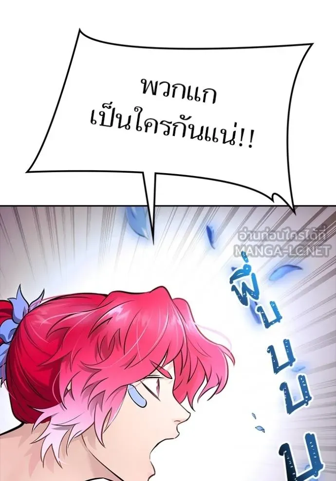 Tower of God หอคอยเทพเจ้า Chap 641 - Next Chap 642