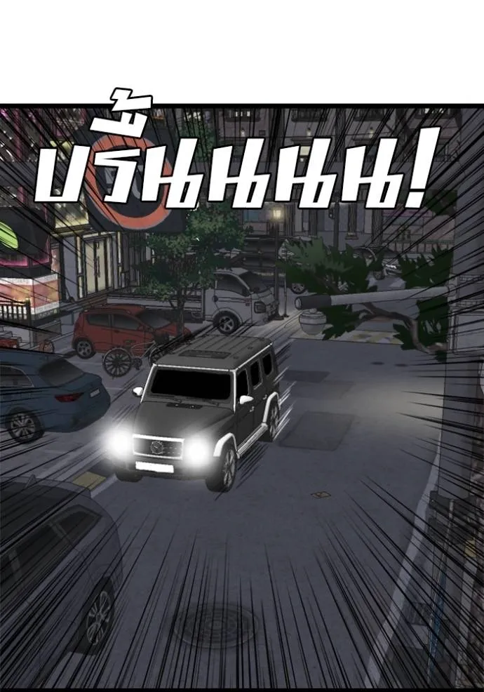 Bad Guy Chap 228 - Next Chap 229