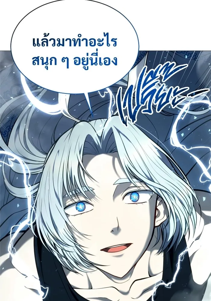 Urek Mazino : Tower of God – ทาวเวอร์ออฟก๊อด หอคอยเทพเจ้า : อูเร็ค มาซิโน่ Chap 55 - Next Chap 56