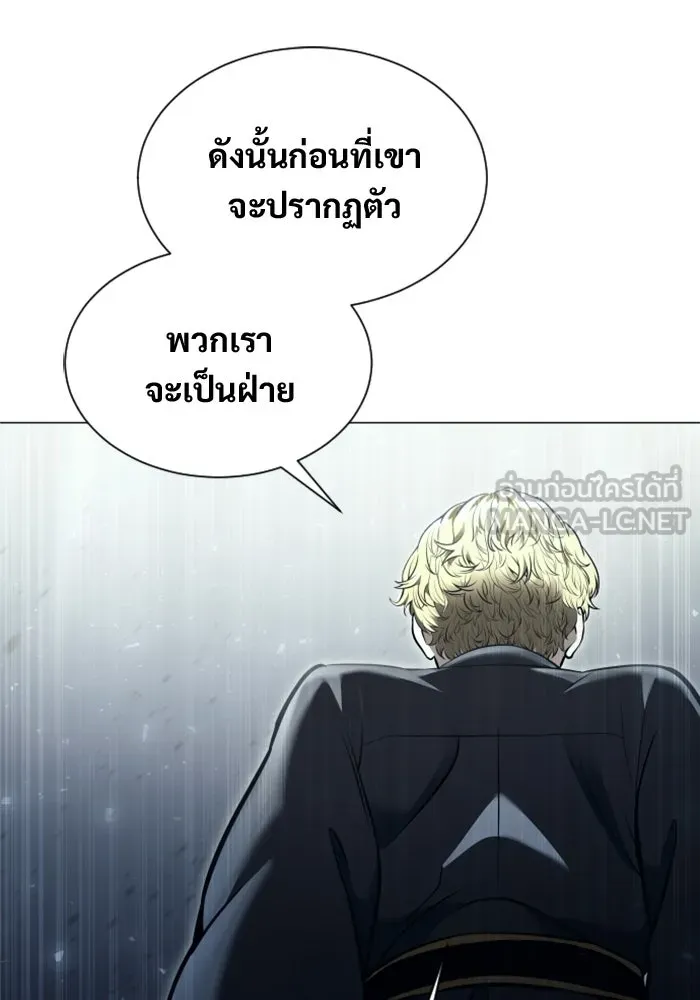 Urek Mazino : Tower of God – ทาวเวอร์ออฟก๊อด หอคอยเทพเจ้า : อูเร็ค มาซิโน่ Chap 47 - Next Chap 48
