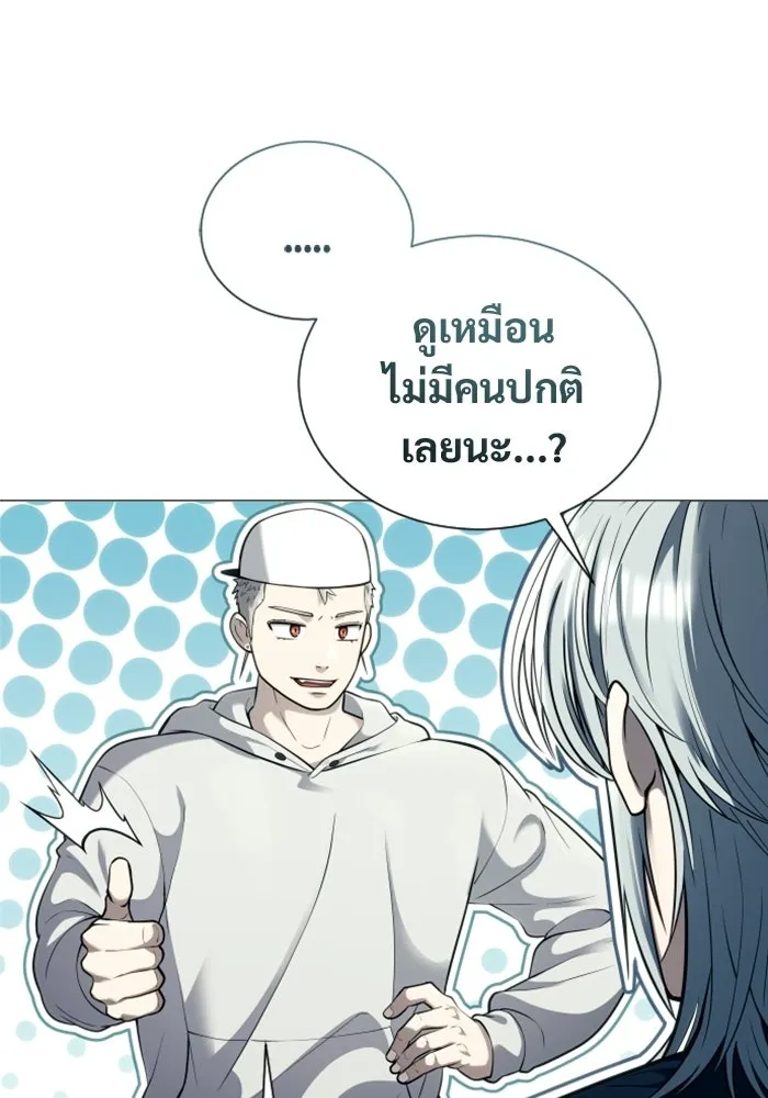Urek Mazino : Tower of God – ทาวเวอร์ออฟก๊อด หอคอยเทพเจ้า : อูเร็ค มาซิโน่ Chap 60 - Next Chap 61