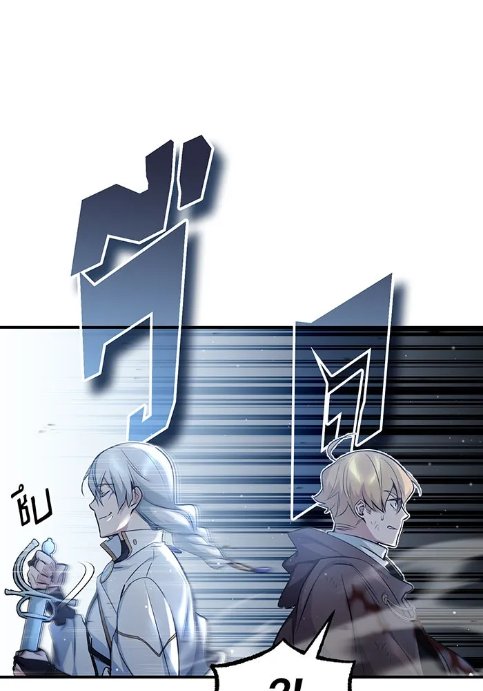 Seoul Station’s Necromancer Chap 53 - Next Chap 54