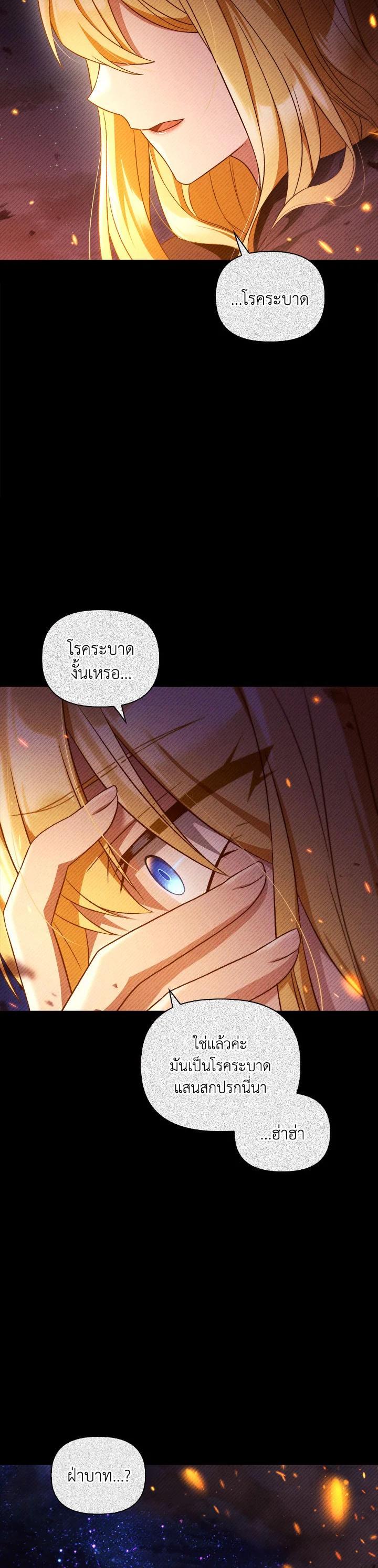 Regressor Instruction Manual Chap 112 - Next Chap 113
