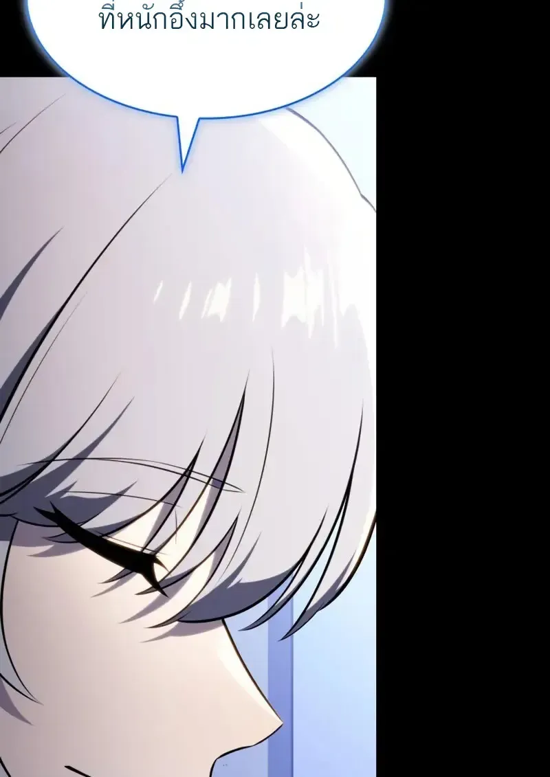 The Regressed Son of a Duke is an Assassin – ลูกชายคนเล็กของดยุกคือมือสังหาร Chap 106 - Next Chap 107