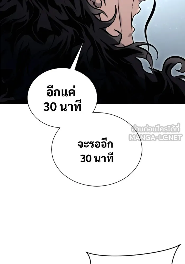 Urek Mazino : Tower of God – ทาวเวอร์ออฟก๊อด หอคอยเทพเจ้า : อูเร็ค มาซิโน่ Chap 32 - Next Chap 33