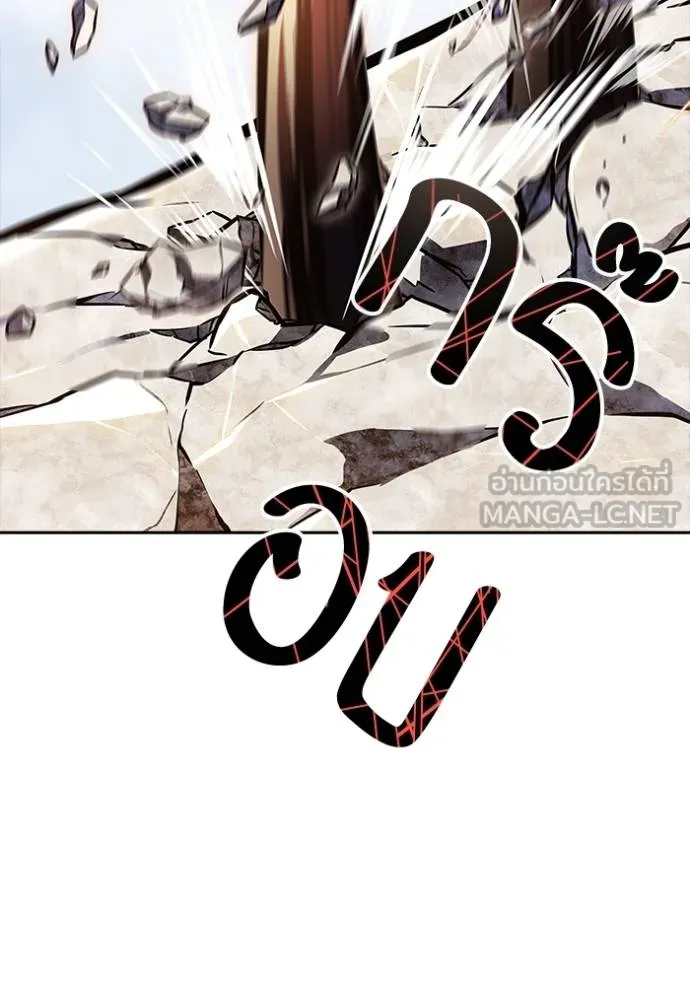 Tower of God หอคอยเทพเจ้า Chap 637 - Next Chap 638
