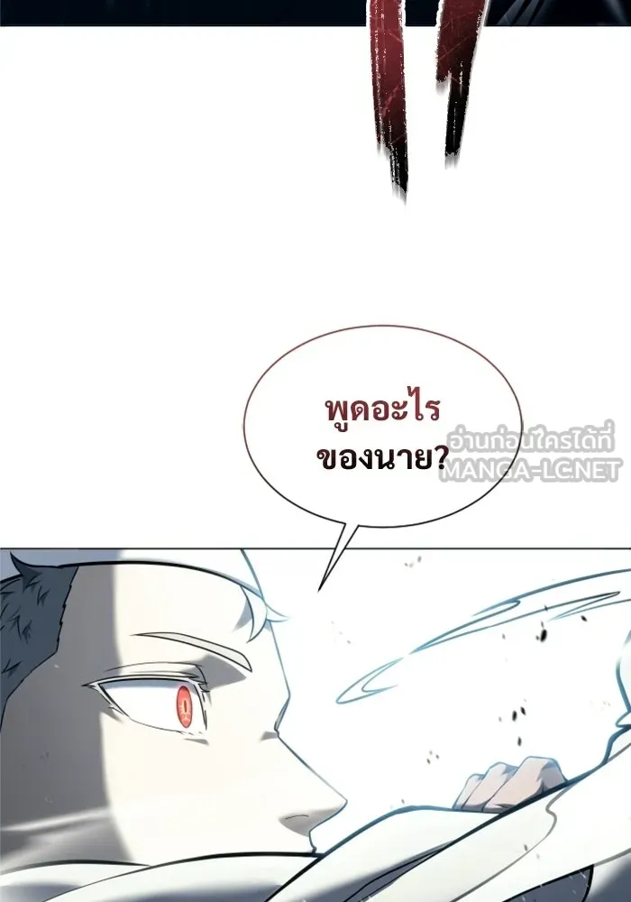 Urek Mazino : Tower of God – ทาวเวอร์ออฟก๊อด หอคอยเทพเจ้า : อูเร็ค มาซิโน่ Chap 56 - Next Chap 57