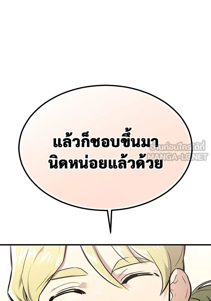Urek Mazino : Tower of God – ทาวเวอร์ออฟก๊อด หอคอยเทพเจ้า : อูเร็ค มาซิโน่ Chap 4 - Next Chap 5