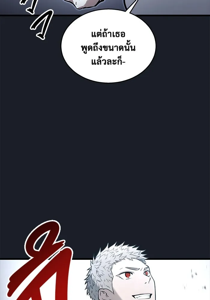 Urek Mazino : Tower of God – ทาวเวอร์ออฟก๊อด หอคอยเทพเจ้า : อูเร็ค มาซิโน่ Chap 8 - Next Chap 9