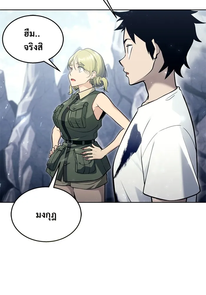 Urek Mazino : Tower of God – ทาวเวอร์ออฟก๊อด หอคอยเทพเจ้า : อูเร็ค มาซิโน่ Chap 18 - Next Chap 19
