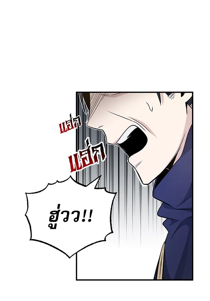 Seoul Station’s Necromancer Chap 21 - Next Chap 22