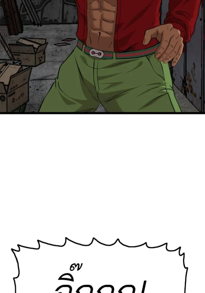Bad Guy Chap 231 - Next Chap 232