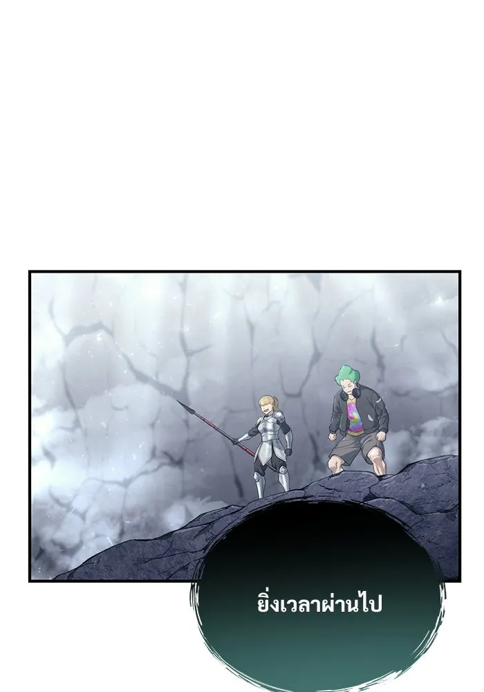 Urek Mazino : Tower of God – ทาวเวอร์ออฟก๊อด หอคอยเทพเจ้า : อูเร็ค มาซิโน่ Chap 19 - Next Chap 20