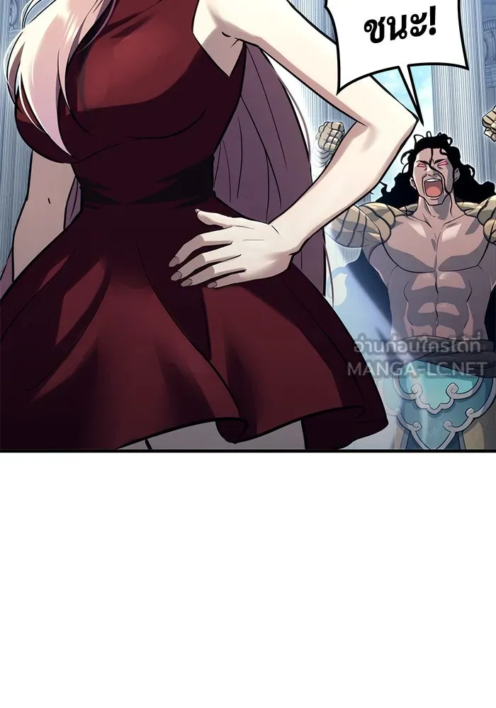 Urek Mazino : Tower of God – ทาวเวอร์ออฟก๊อด หอคอยเทพเจ้า : อูเร็ค มาซิโน่ Chap 10 - Next Chap 11