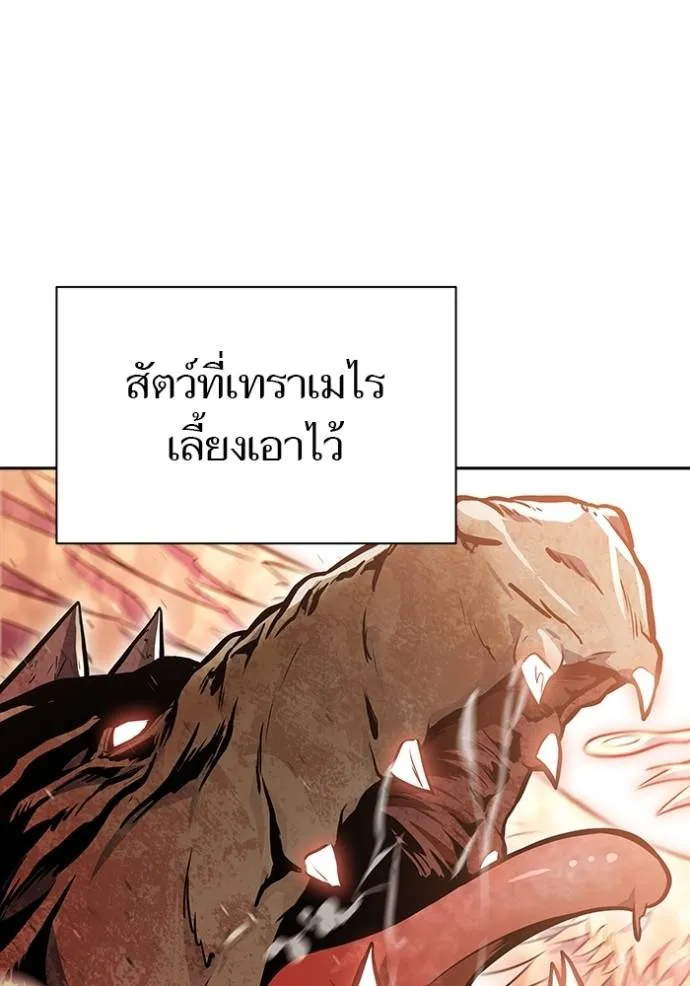 Tower of God หอคอยเทพเจ้า Chap 632 - Next Chap 633