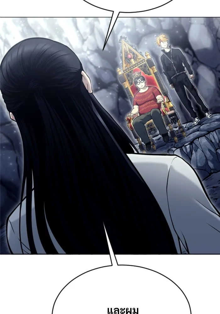 Urek Mazino : Tower of God – ทาวเวอร์ออฟก๊อด หอคอยเทพเจ้า : อูเร็ค มาซิโน่ Chap 28 - Next Chap 29