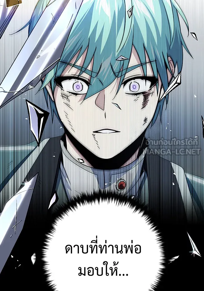 Seoul Station’s Necromancer Chap 116 - Next Chap 117