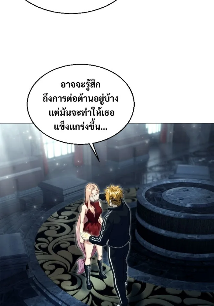 Urek Mazino : Tower of God – ทาวเวอร์ออฟก๊อด หอคอยเทพเจ้า : อูเร็ค มาซิโน่ Chap 45 - Next Chap 46