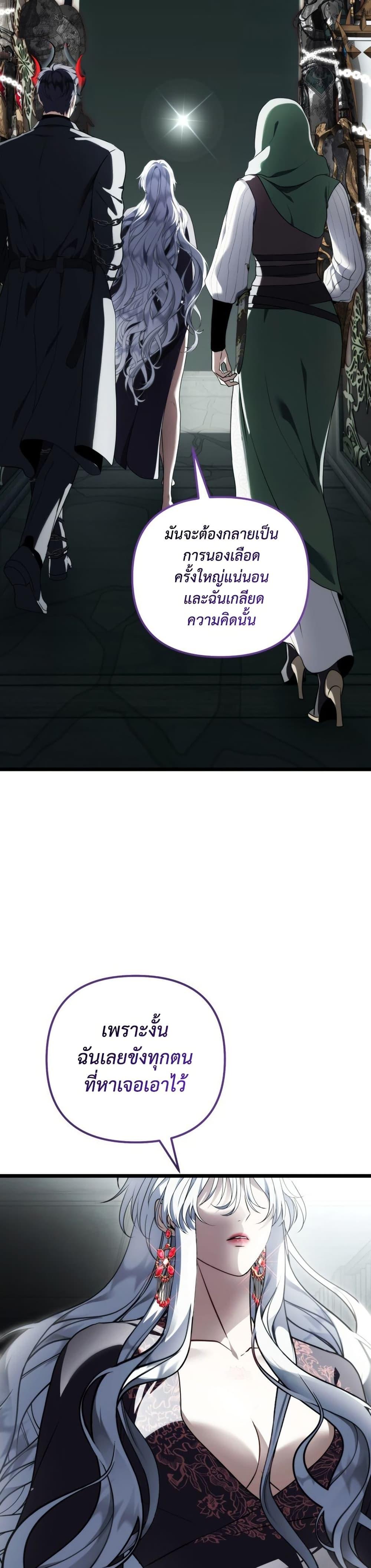 Ranker Who Lives A Second Time Chap 221 - Next Chap 222