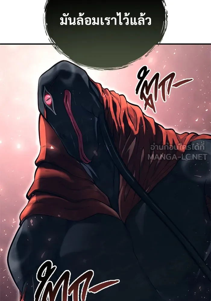 Urek Mazino : Tower of God – ทาวเวอร์ออฟก๊อด หอคอยเทพเจ้า : อูเร็ค มาซิโน่ Chap 15 - Next Chap 16