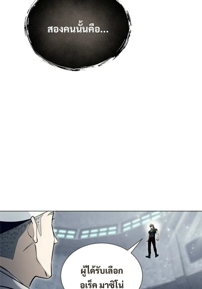 Urek Mazino : Tower of God – ทาวเวอร์ออฟก๊อด หอคอยเทพเจ้า : อูเร็ค มาซิโน่ Chap 60 - Next Chap 61