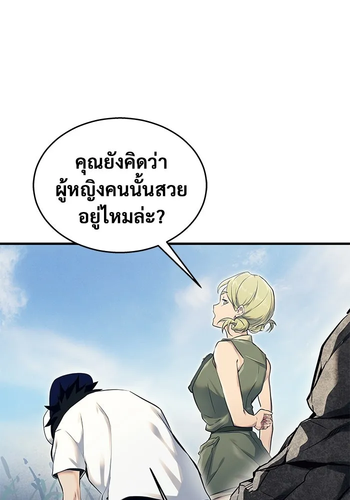 Urek Mazino : Tower of God – ทาวเวอร์ออฟก๊อด หอคอยเทพเจ้า : อูเร็ค มาซิโน่ Chap 1 - Next Chap 2