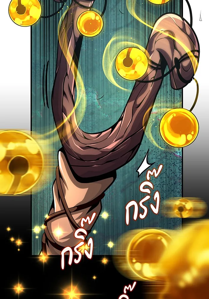 Seoul Station’s Necromancer Chap 126 - Next Chap 127