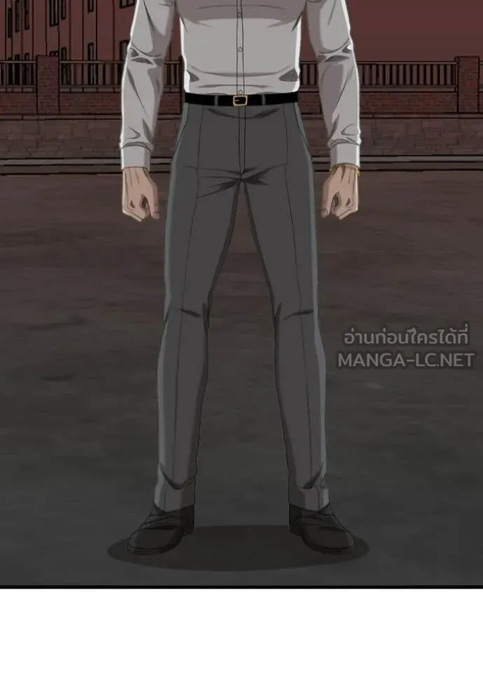 Bad Guy Chap 280 - Next Chap 281