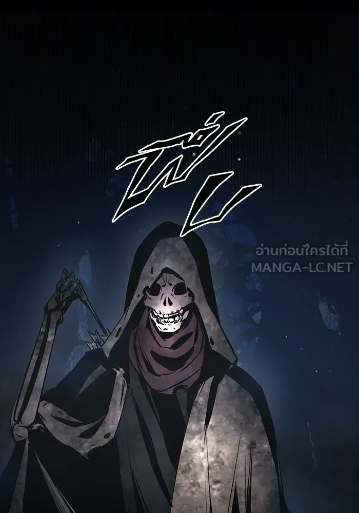I Obtained a Mythic Item – พลิกชะตาคว้าไอเทมระดับเทพ Chap 7 - Next Chap 8