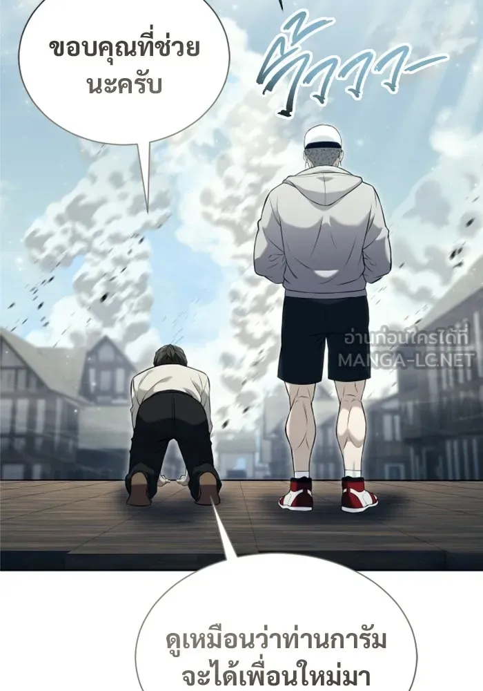 Urek Mazino : Tower of God – ทาวเวอร์ออฟก๊อด หอคอยเทพเจ้า : อูเร็ค มาซิโน่ Chap 54 - Next Chap 55