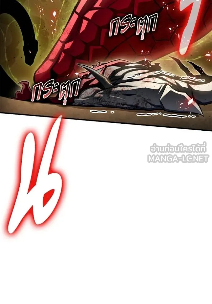 Superhuman Battlefield – เกมของยอดมนุษย์ Chap 140 - Next Chap 141
