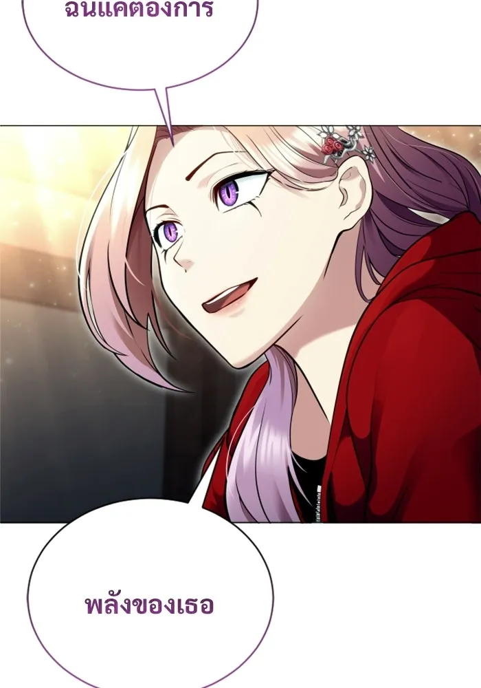 Urek Mazino : Tower of God – ทาวเวอร์ออฟก๊อด หอคอยเทพเจ้า : อูเร็ค มาซิโน่ Chap 53 - Next Chap 54
