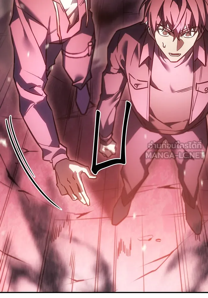 Regressing With the King’s Power – เกิดใหม่พร้อมพลังแห่งราชัน Chap 19 - Next Chap 20