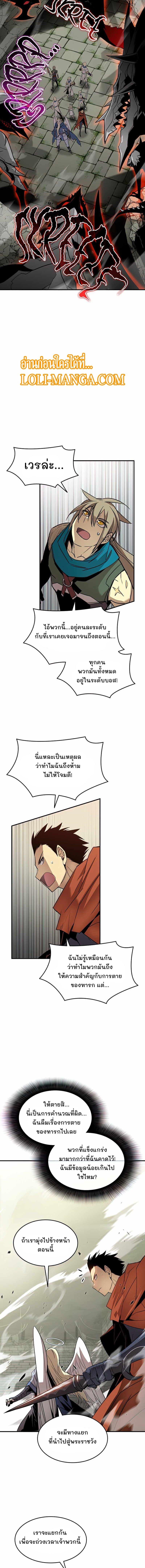 Worn and Torn Newbie Chap 112 - Next Chap 113