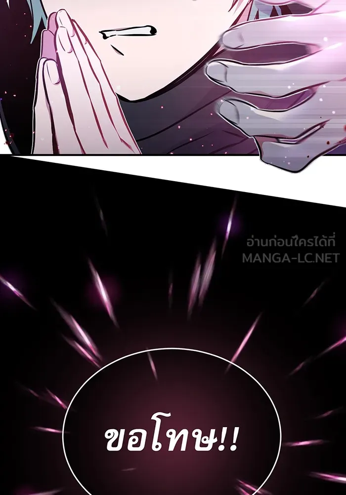 Seoul Station’s Necromancer Chap 36 - Next Chap 37