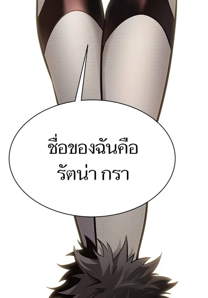 Tower of God หอคอยเทพเจ้า Chap 641 - Next Chap 642