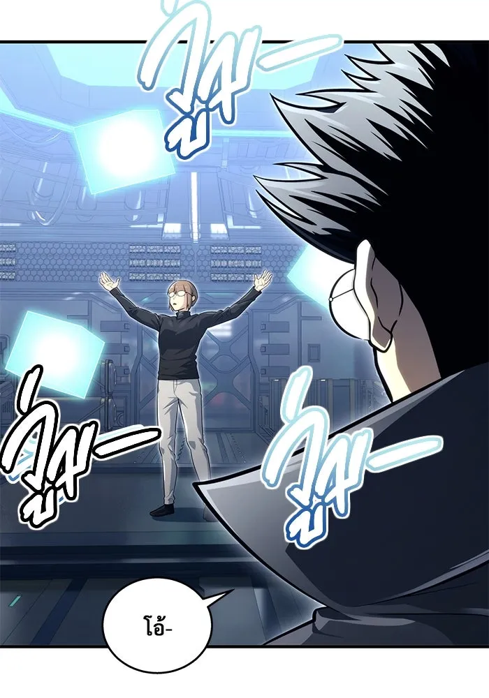 Urek Mazino : Tower of God – ทาวเวอร์ออฟก๊อด หอคอยเทพเจ้า : อูเร็ค มาซิโน่ Chap 10 - Next Chap 11