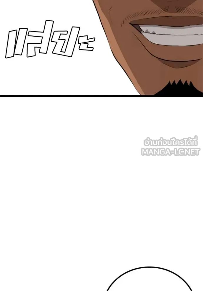 Bad Guy Chap 232 - Next Chap 233